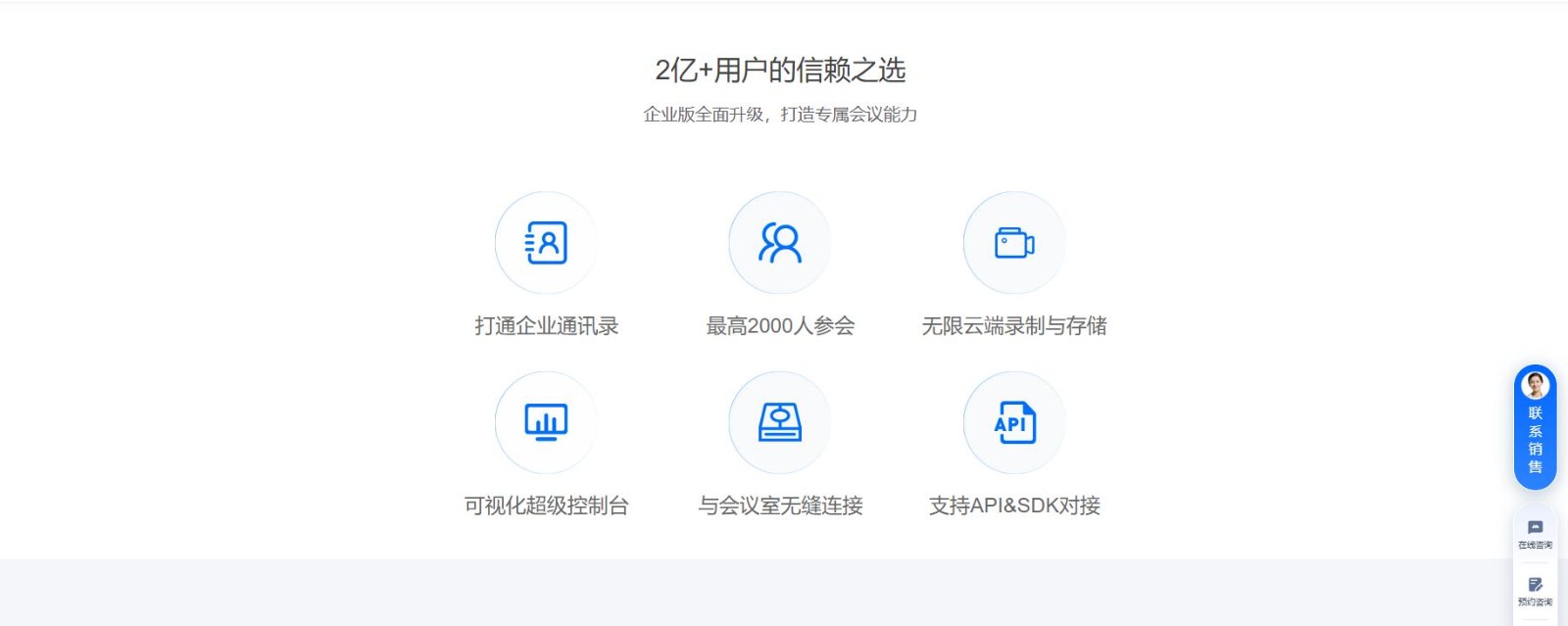 腾讯会议切屏出去老师知道吗2023最新版下载安装腾讯会议切屏出去老师是否知道，取决于具体情况-第1张图片