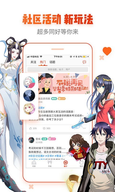 歪歪漫画登录免费登录歪歪漫画登录页面免费漫画在线阅读观看
