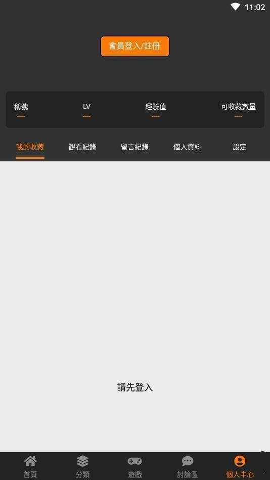 JMComic2.0.mic.JMComic2.0.mic，漫画新纪元的探索-第3张图片