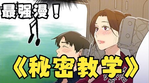 羞羞漫画下载，探索神秘下载世界