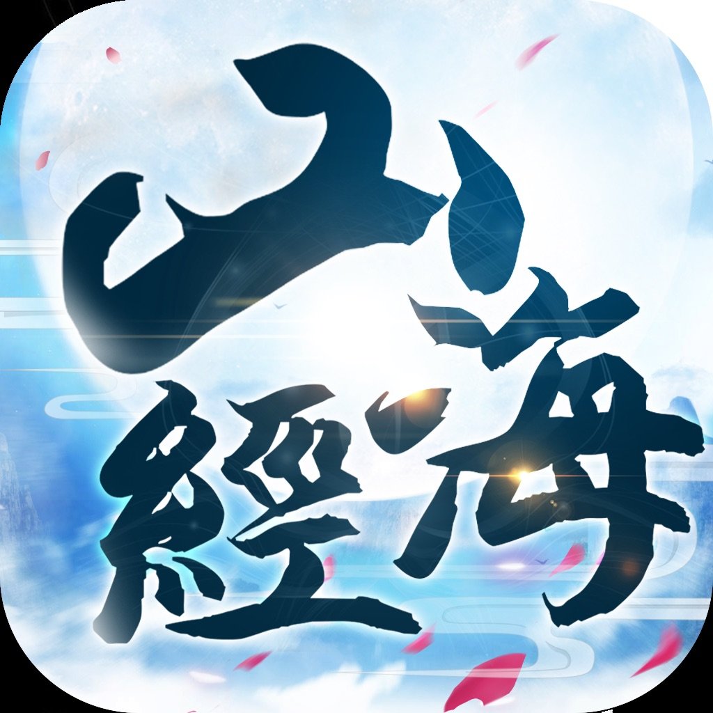 天神传官网天神传官网，探索神秘游戏世界的门户-第2张图片