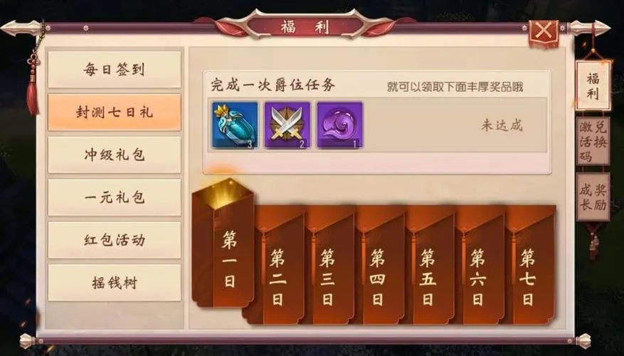 大唐无双怎么升级最快大唐无双快速升级攻略
