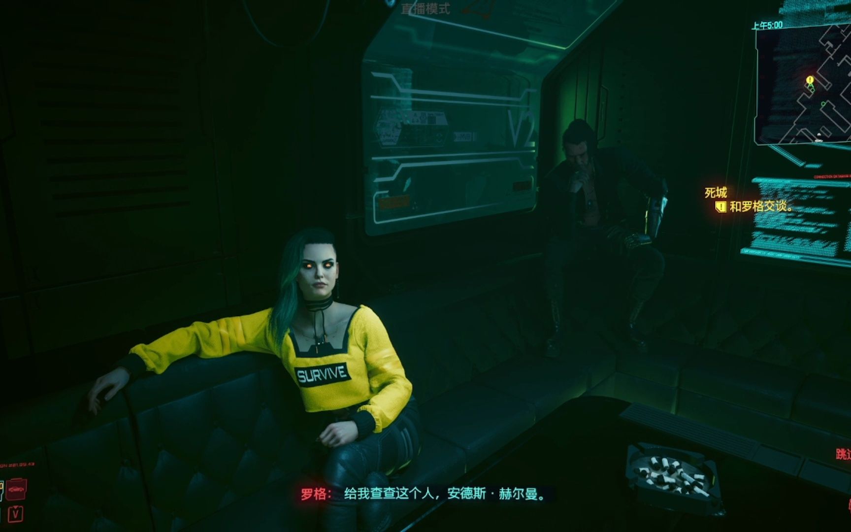 赛博朋克2077攻略女性角色赛博朋克2077攻略-第2张图片