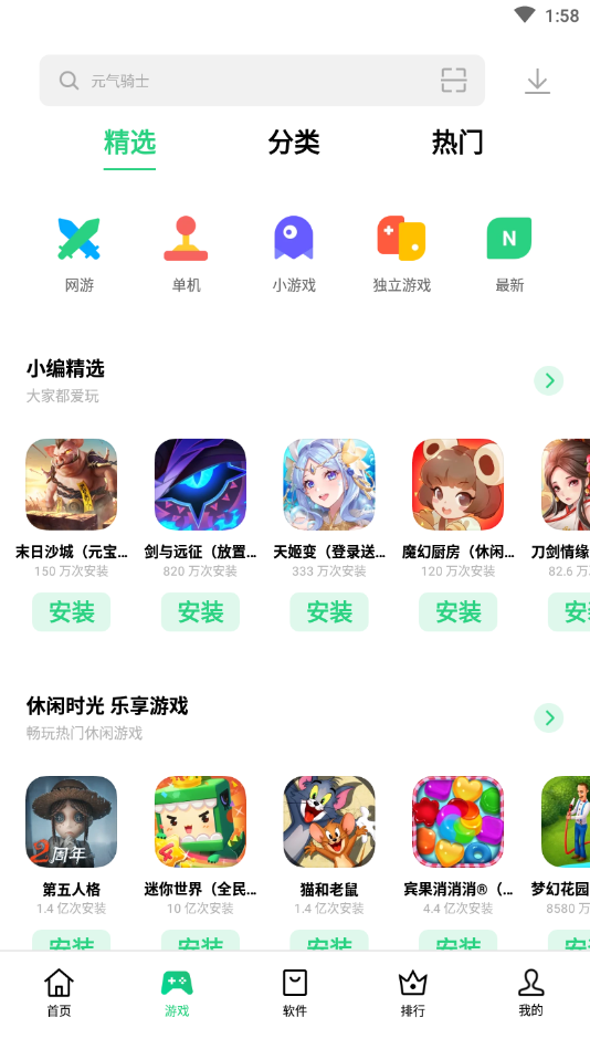 黄色软件下载3.0.3免费OPPO版破解攻略