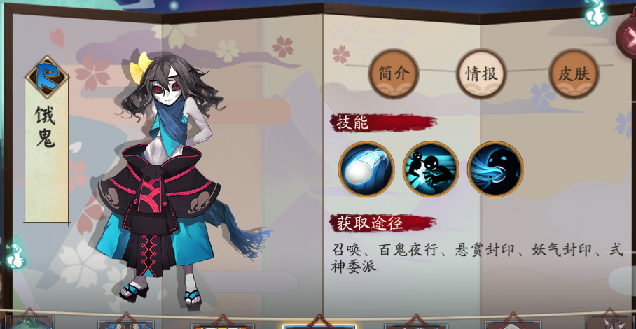 鬼道加点鬼道加点，探索神秘之路