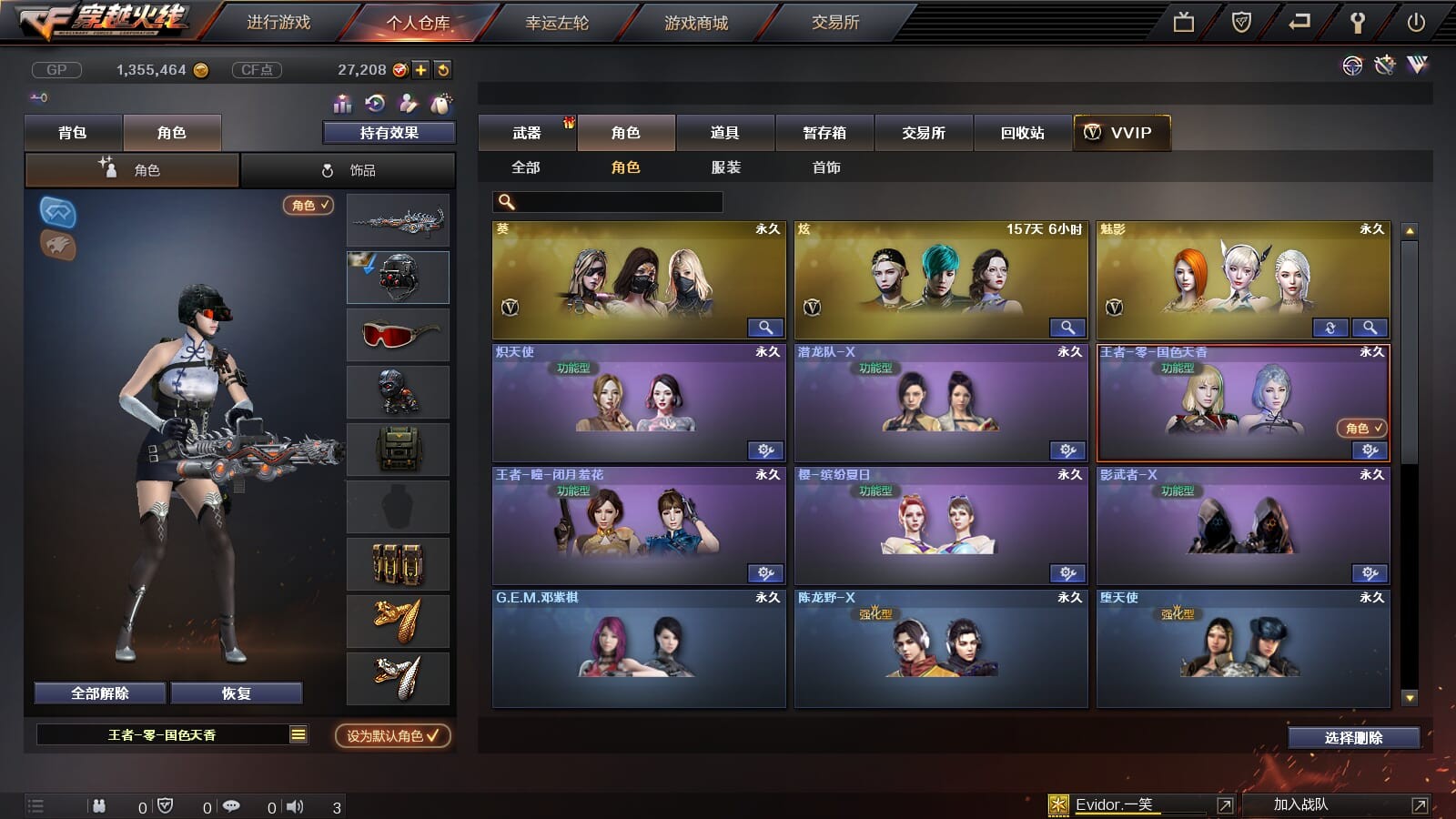亚洲一卡，探索国色天香APP的魅力-第2张图片
