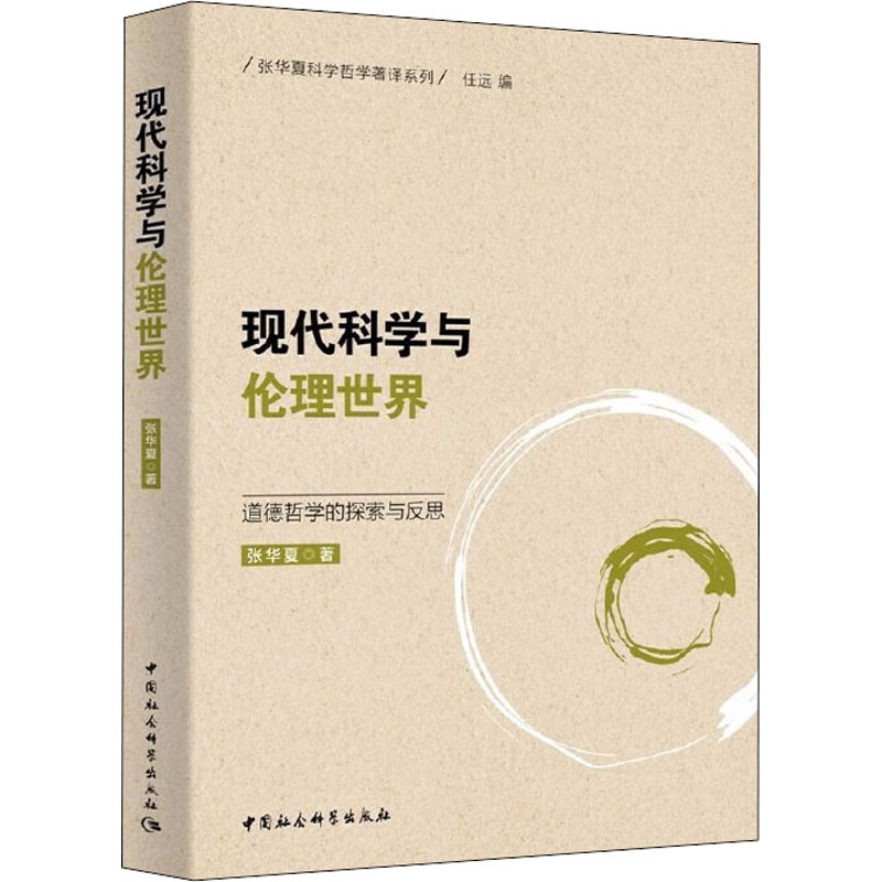 伦理三级伦理三级，道德与责任的深度探索-第1张图片