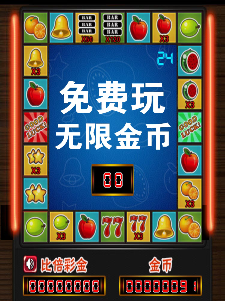 经典单机小游戏合集-第2张图片