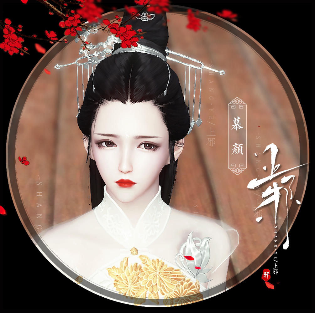 天刀手游捏脸数据探索-第2张图片