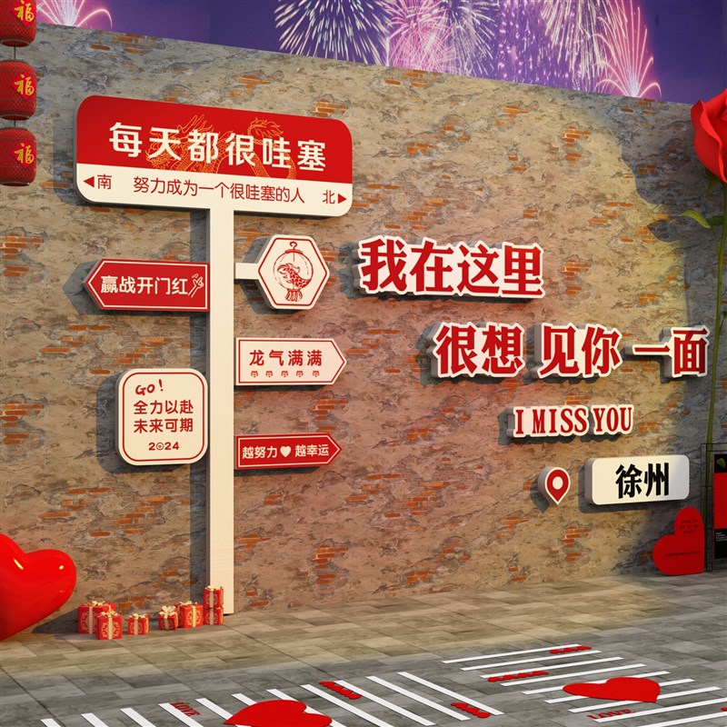 万年历2024最新版黄道吉日装修动土万年历2024最新版黄道吉日-第3张图片