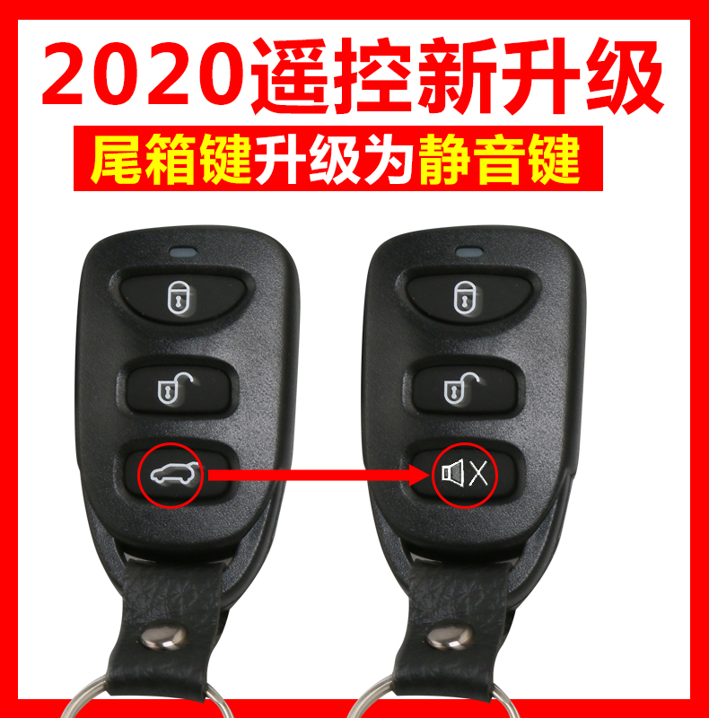 汽车警报器汽车警报器，安全与智能的完美结合