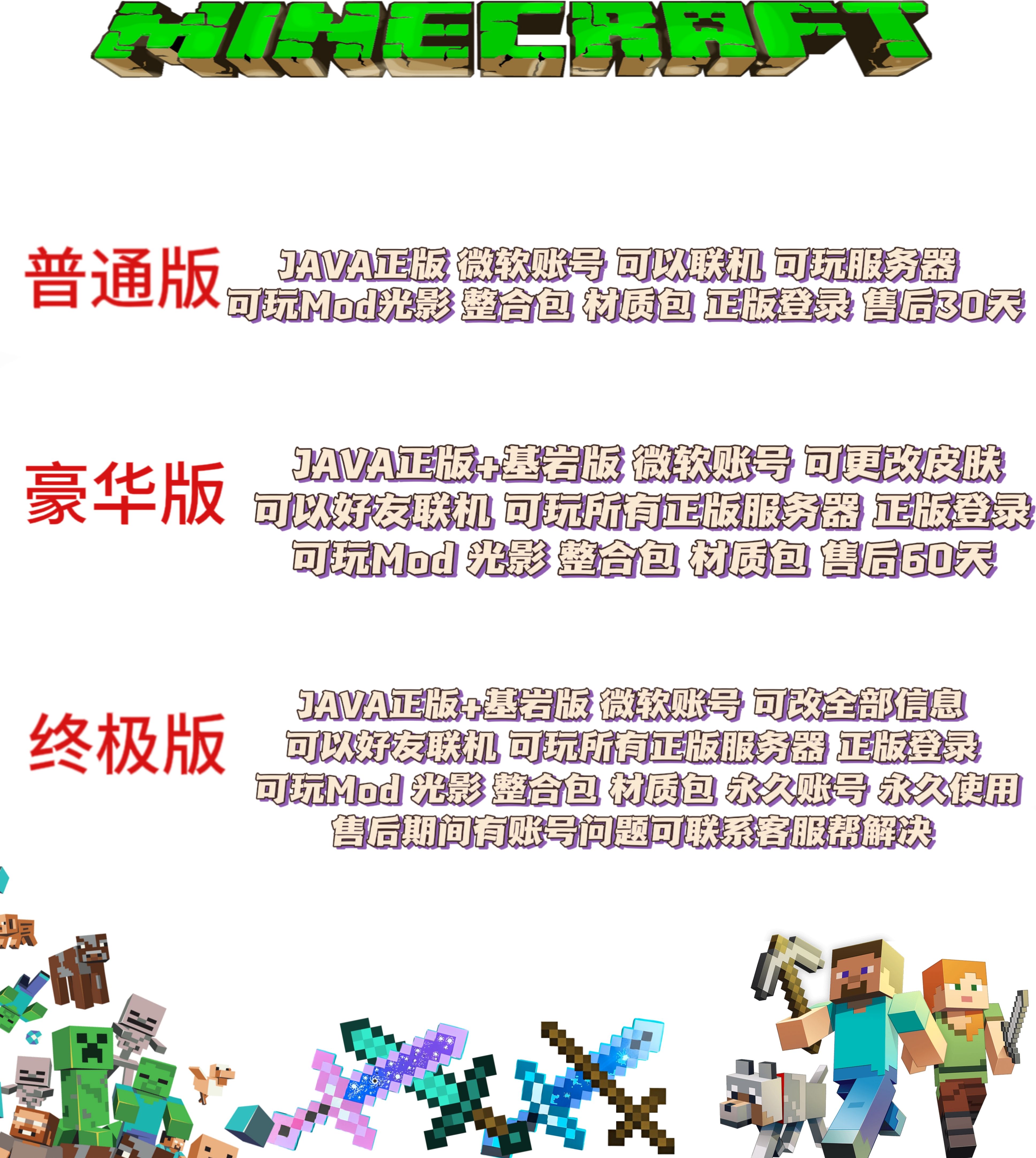 微软官网下载正版软件微软官网下载正版，正版选择与权益保障-第1张图片