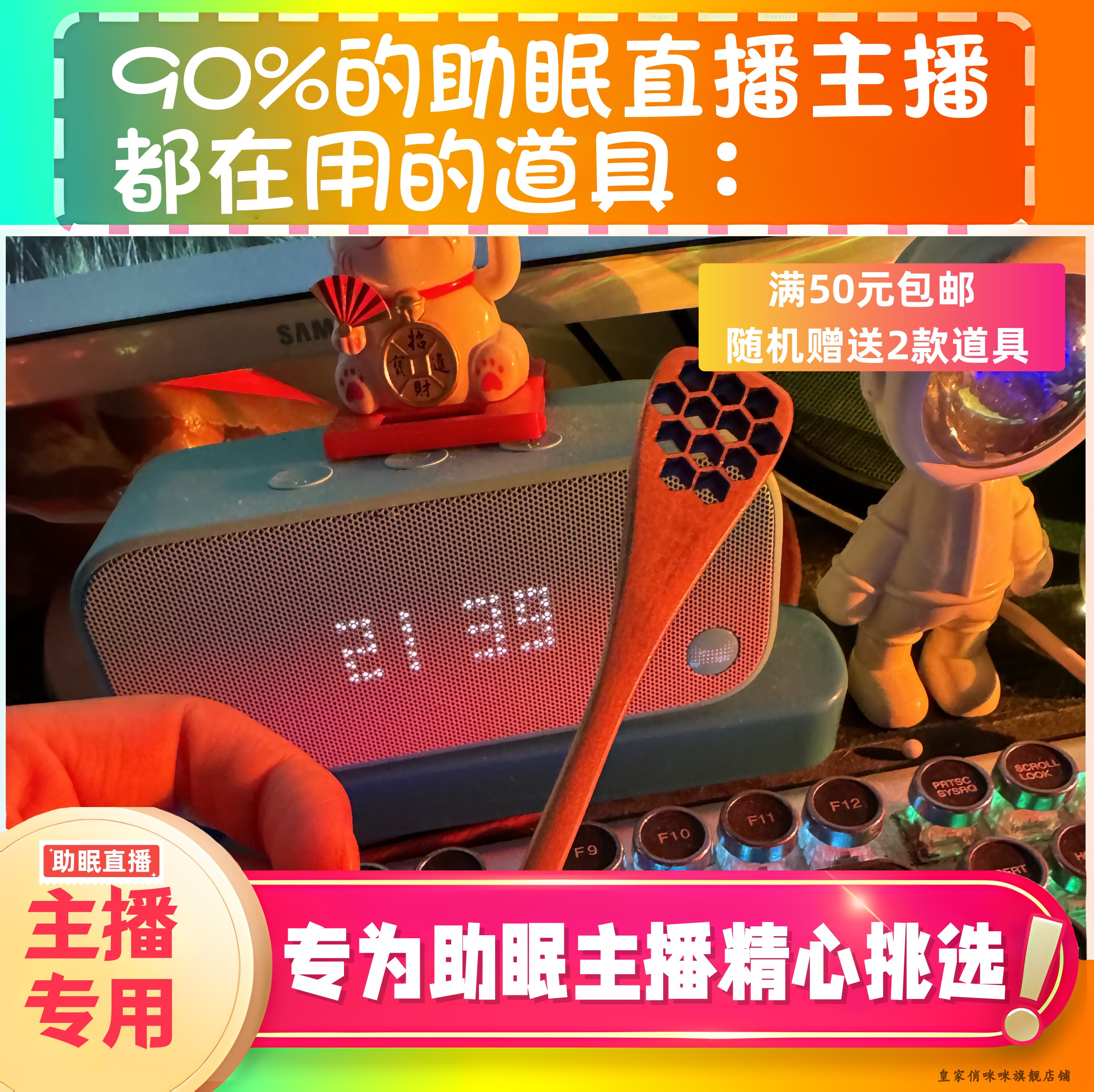 听了让下面流水的口腔音助眠听了让流水口腔音助眠-第2张图片