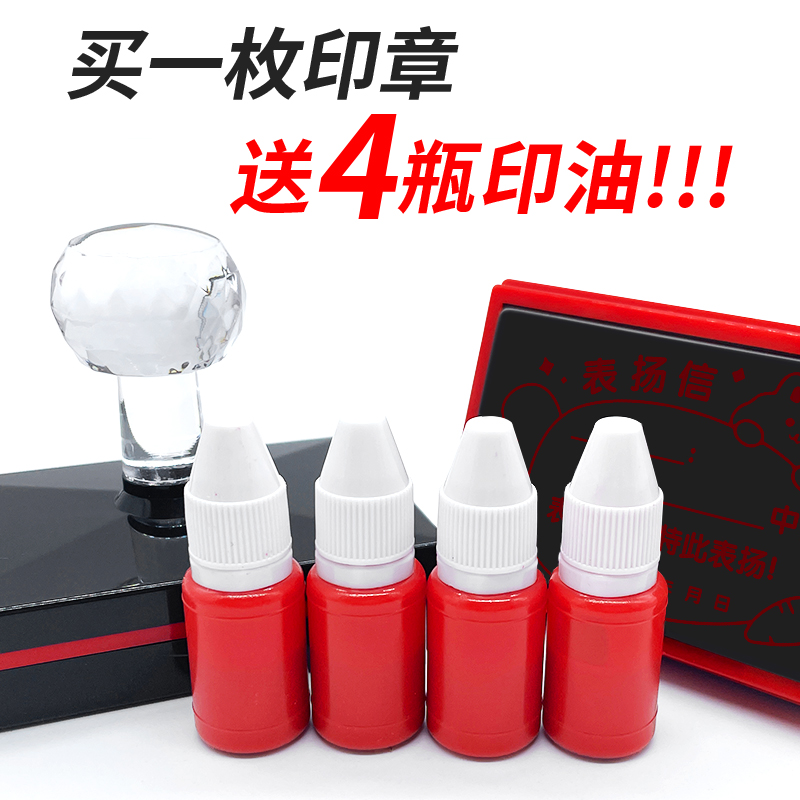 班主任把自己奖励给我们班主任奖励与我们-第3张图片