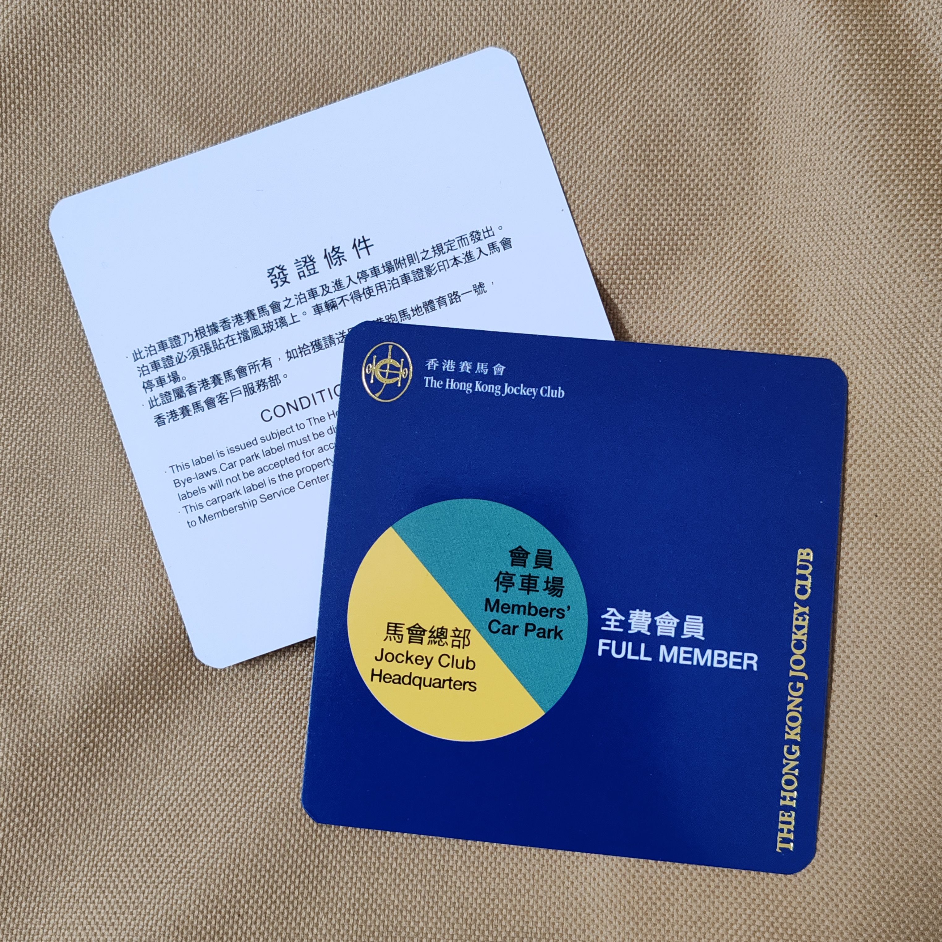 香港赛马会最新消息