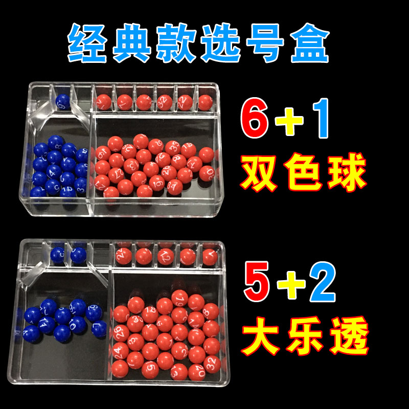 双色球预测中奖神器双色球预测神器，揭秘中奖秘诀