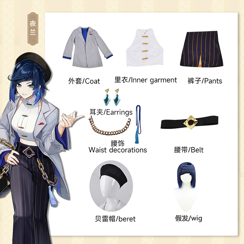 必胜客联动原神夜兰必胜客联动原神，美食与游戏的完美结合-第2张图片