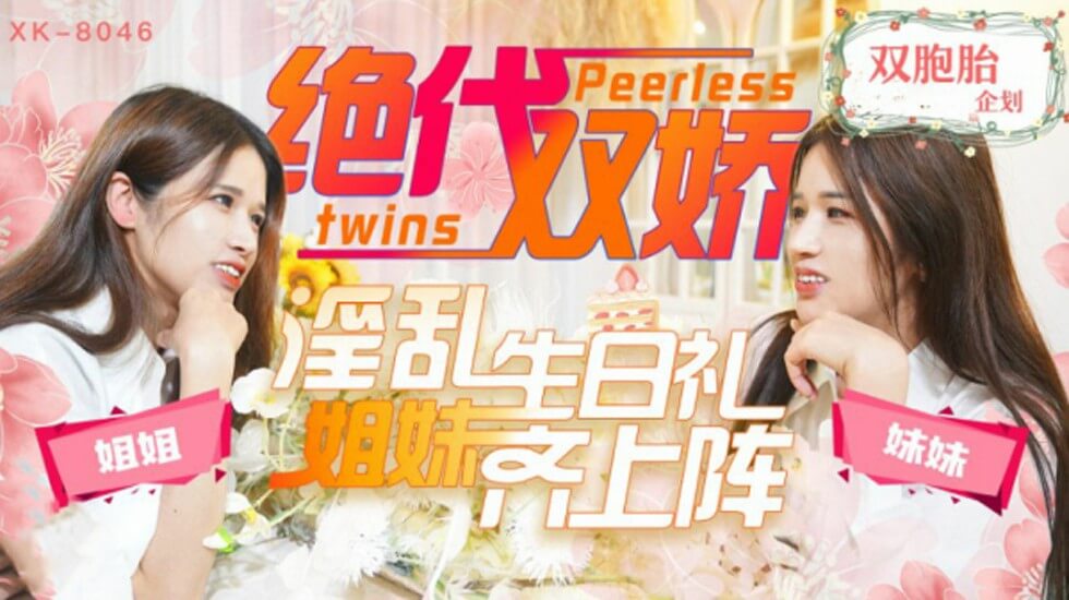 国产亚洲精品一区二三区不卡国产亚洲精品一区二三区，区域特色与文化交流