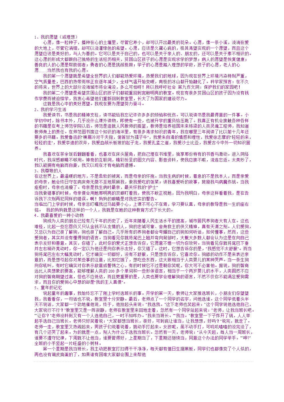 日a在线日a在线，便捷与自由的交汇点