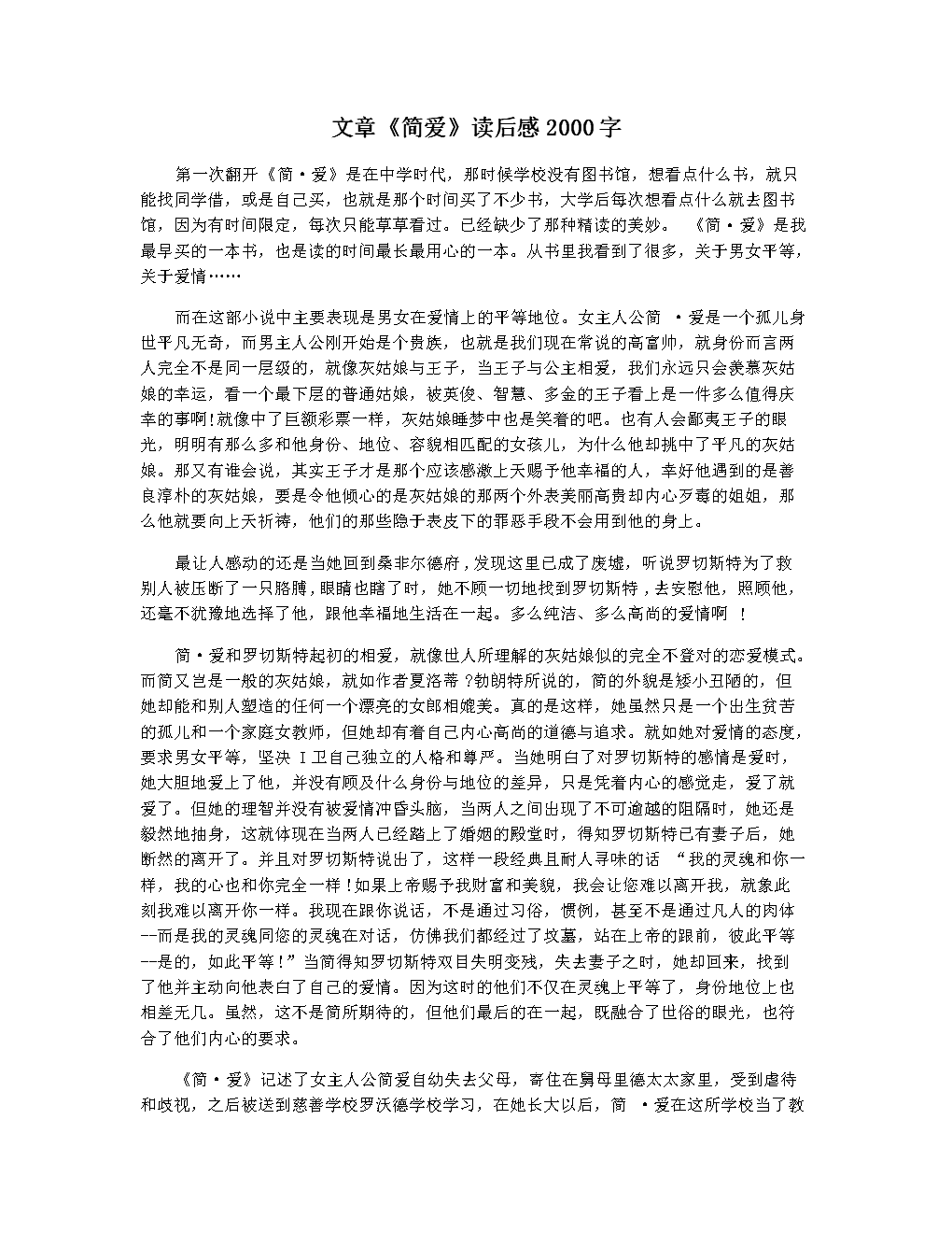 免费一区在线观看文章-第3张图片