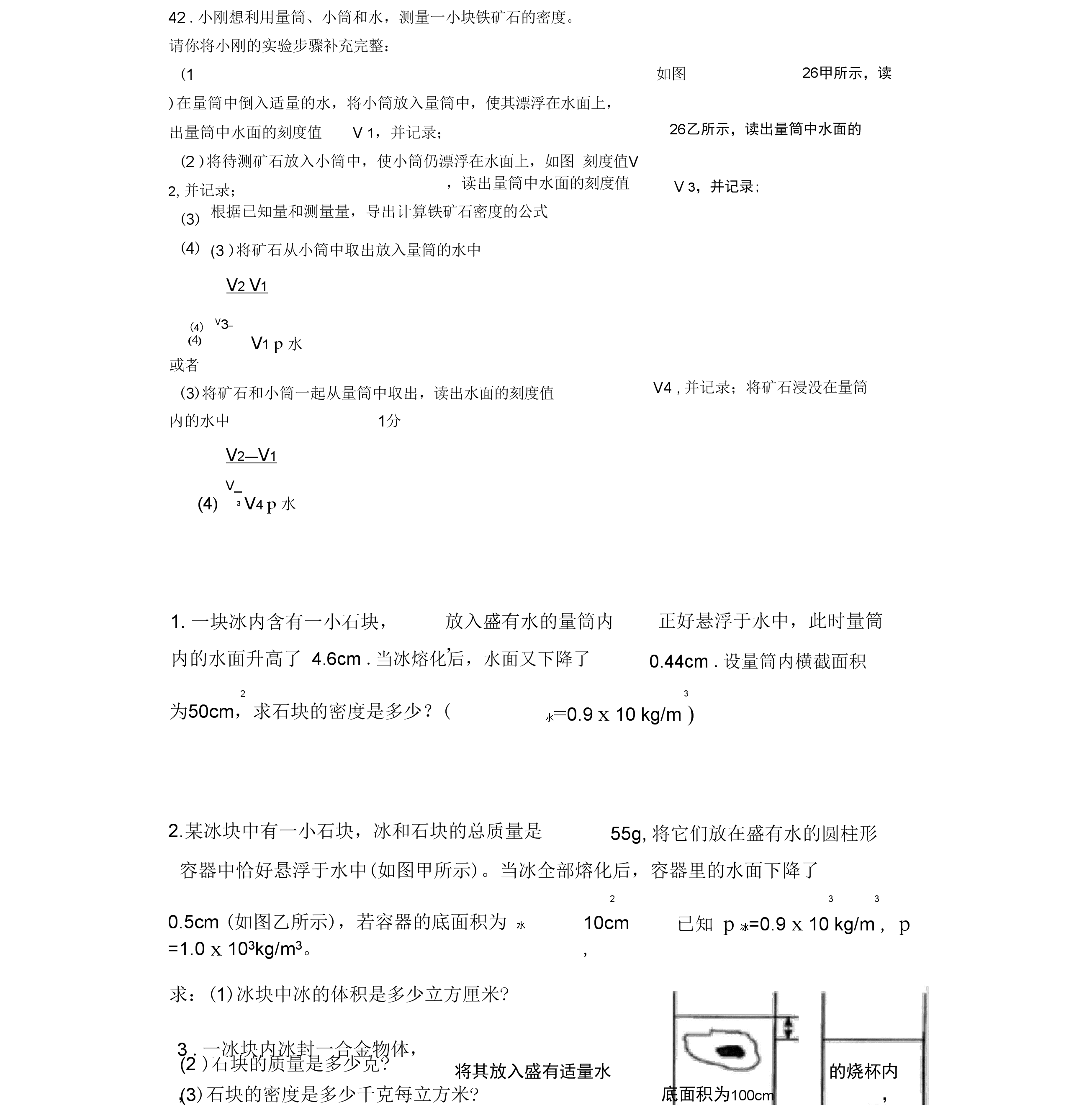浮力最新院址——Wy97