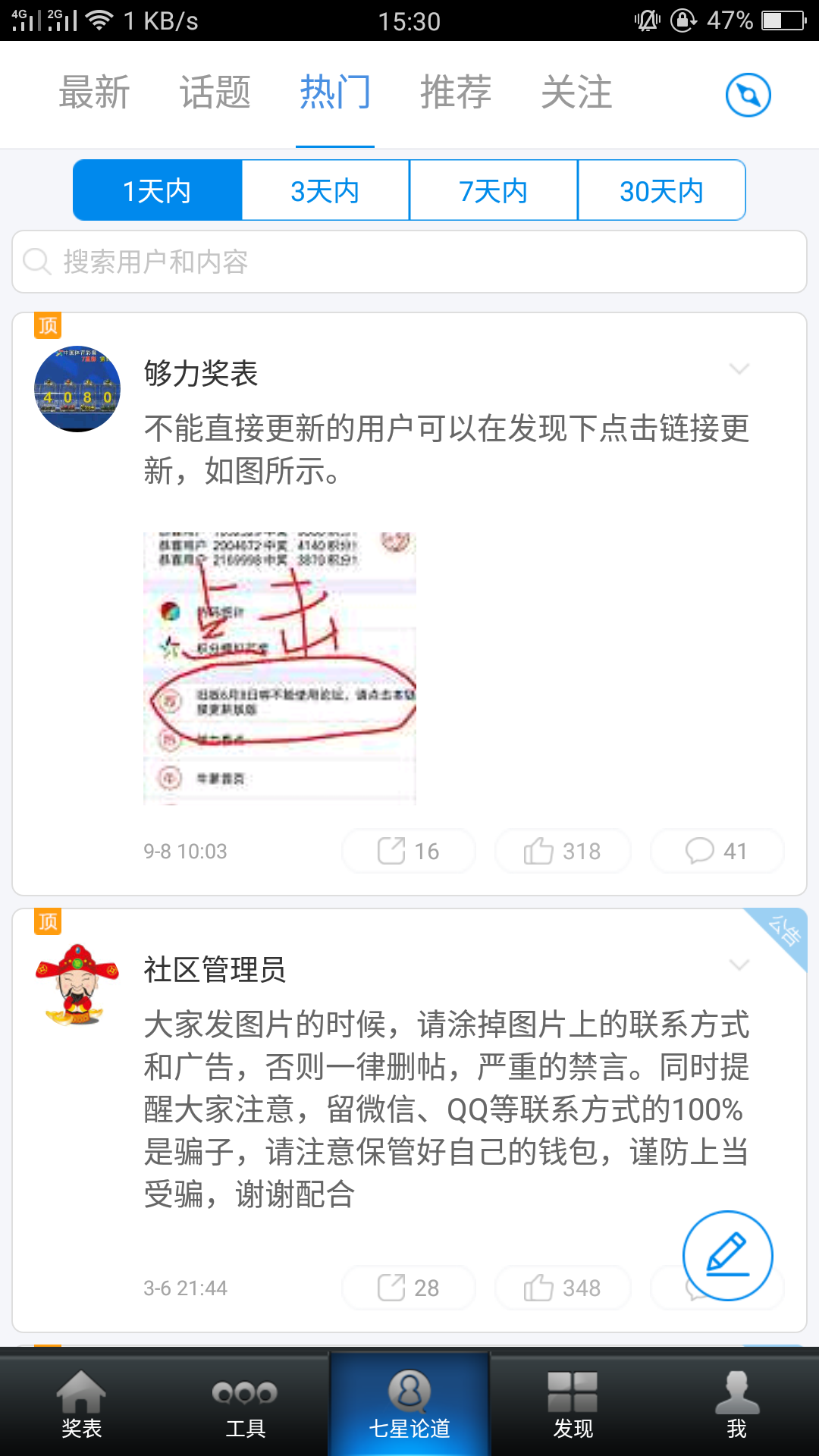 够力排列五开奖号码结果开条够力排列五开奖号码揭晓-第2张图片