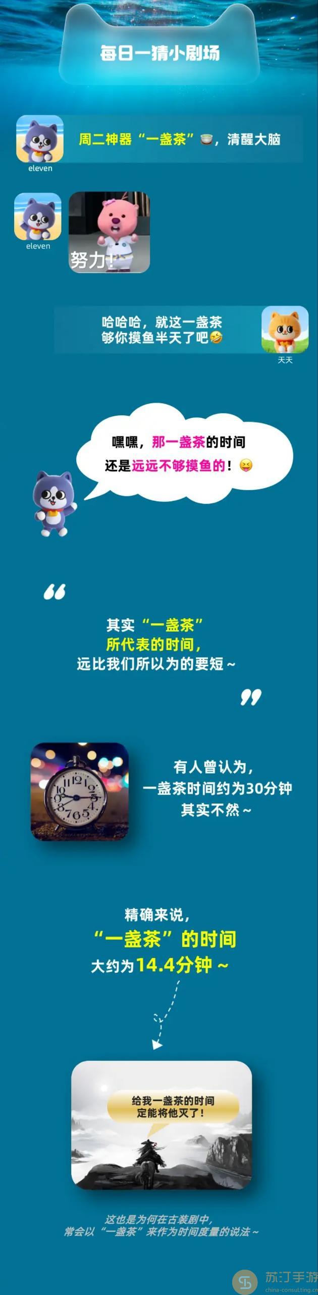 淘宝大赢家今日答案揭晓-第1张图片