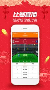 双色球基本走势图新浪爱彩双色球基本走势图新浪爱彩下载-第2张图片
