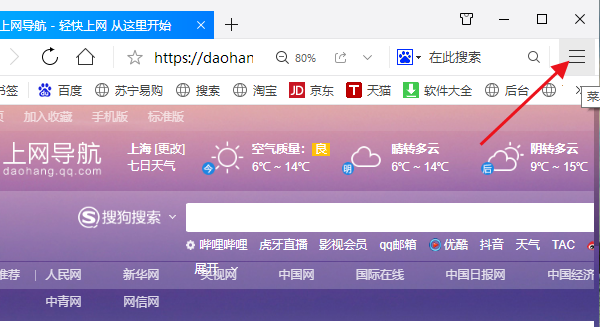 QQ浏览器下载安装2023，全面指南