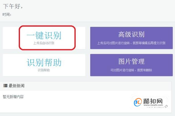 QQ名字转换器QQ名字转换器，轻松转换个性名字-第1张图片