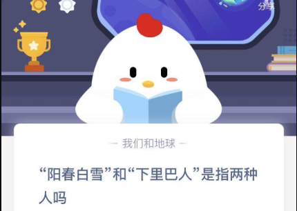 人们常说五福临门蚂蚁庄园是真的吗人们常说五福临门——蚂蚁庄园-第2张图片
