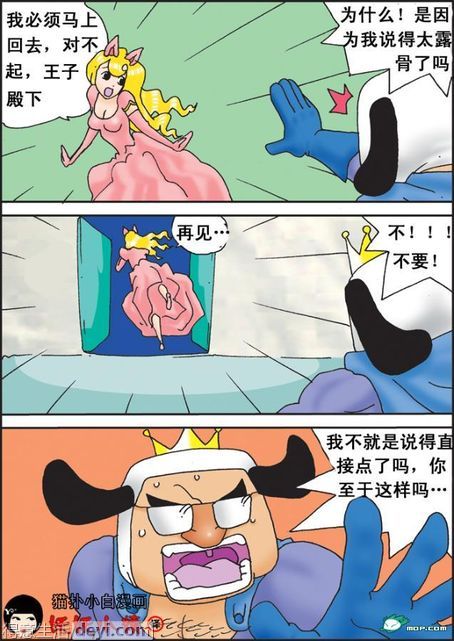 韩国色系军团，引领时尚潮流的风云人物-第3张图片