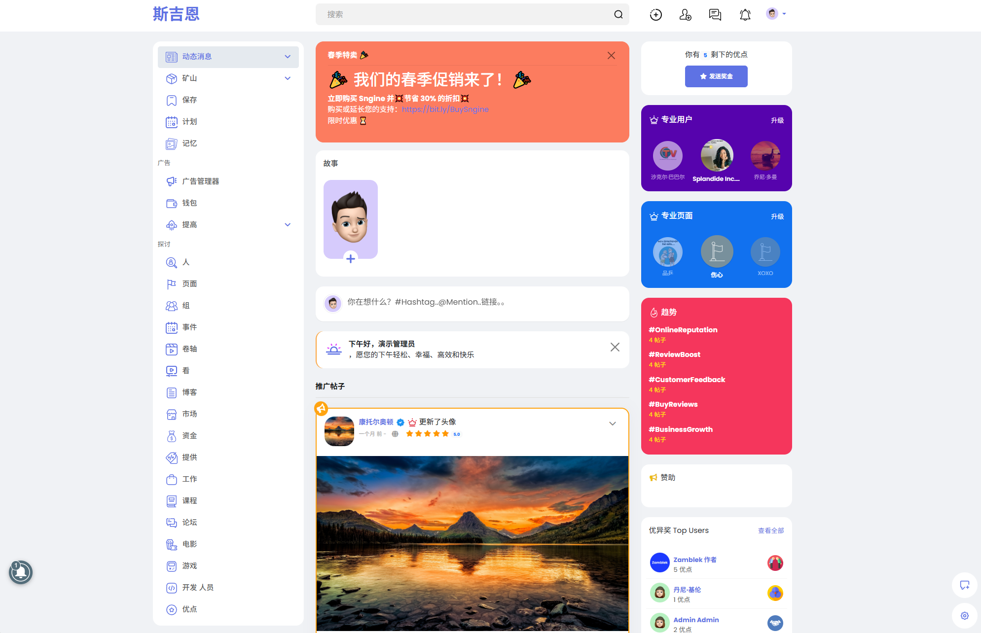 PHP 源码解析