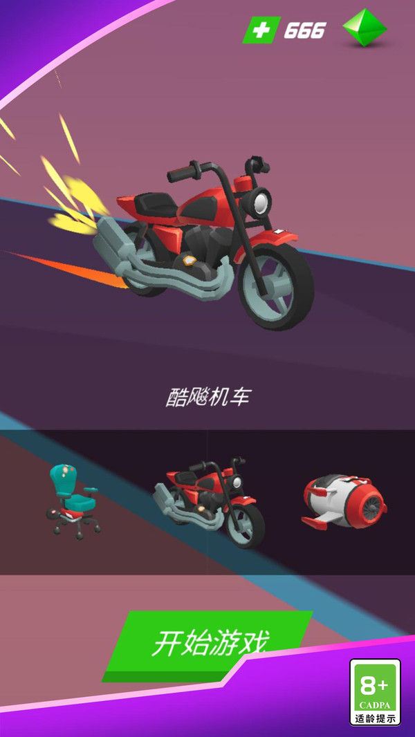 音乐球球下载正版音乐球球，音乐的魔法使者