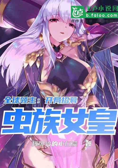 黑暗虚空领主之皇黑暗虚空之探索-第2张图片