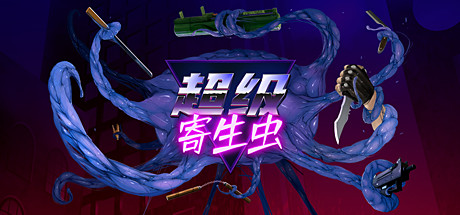 nekohir桃子移植像素本尼NEKOHIR桃子移植像素技术探讨