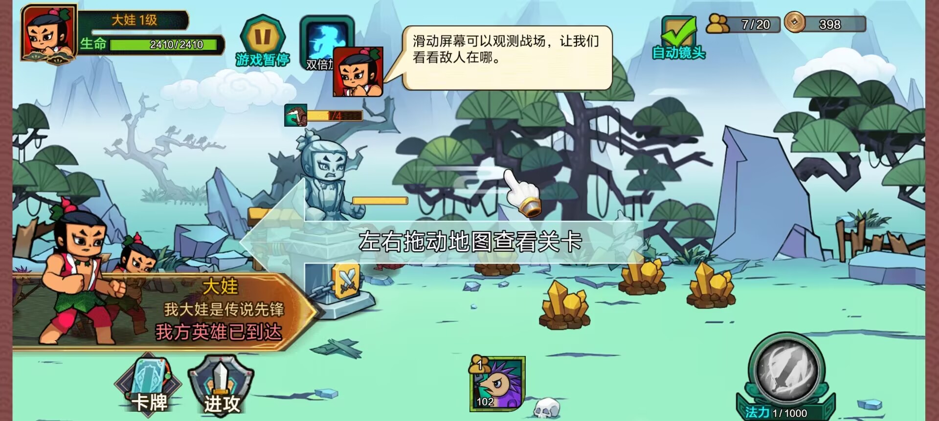 葫芦娃app下载汅免费下载葫芦娃app下载免费下载-第3张图片