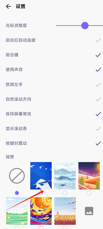 夜里十大禁用APP免费下夜里十大禁用APP免费下载指南-第2张图片