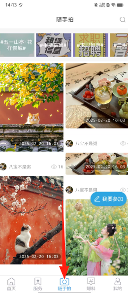 夜间必用app夜幕下的100款必备软件app