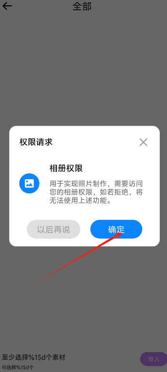 18款性质禁止下载软件概述