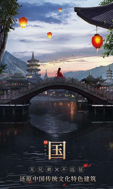 远征2手游官方网站远征之旅-第2张图片