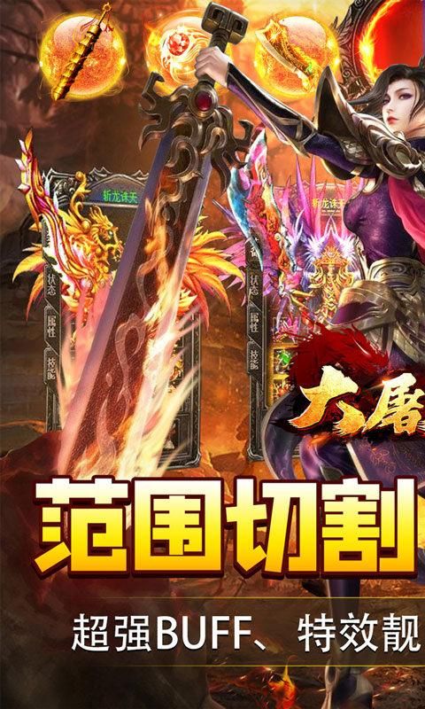 屠龙团队创始人是谁屠龙团队，传奇之巅