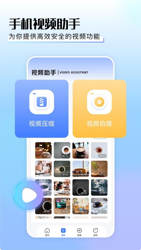 夜里十大禁用短视频软件ios夜里十大禁用短视频软件