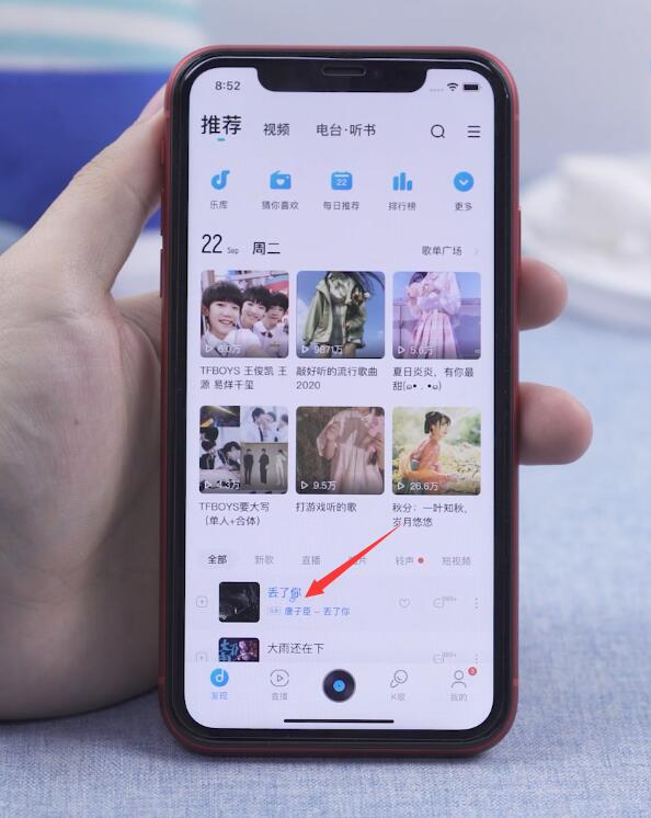 ios14充电提示音音频文件iOS 14充电提示音文件介绍-第3张图片
