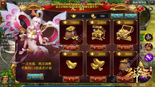 御龙在天手游福利领取中心御龙在天手游福利大揭秘-第2张图片