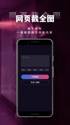 香蕉APP下载免费API秋葵