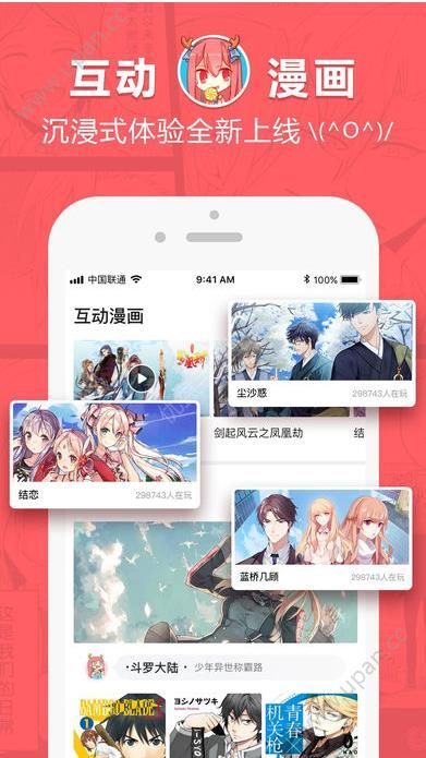 福利宝APP引导网站，引领福利新风尚