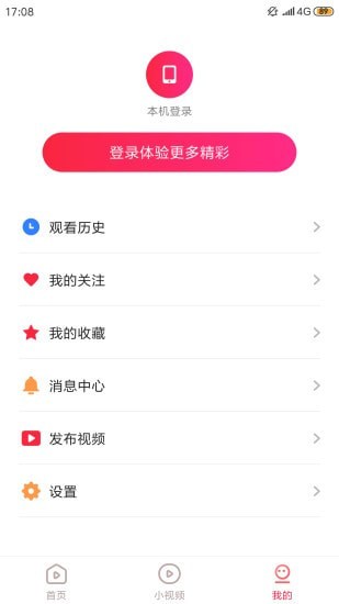 草莓视频在线观看免费播放高清视频草莓视频在线观看免费高清视频推荐