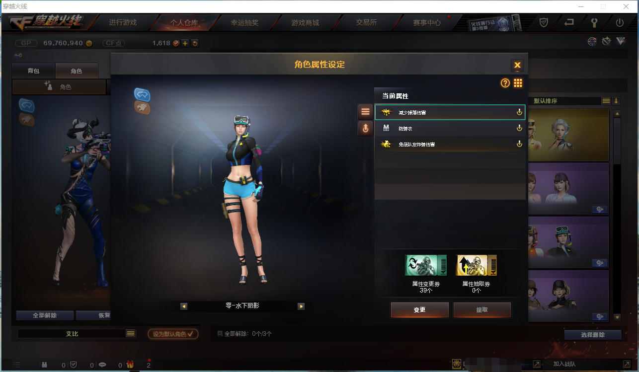 DNF枪王，荣耀之路-第2张图片