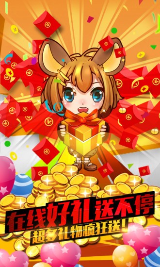 杀人游戏online，在线策略与心理博弈-第3张图片